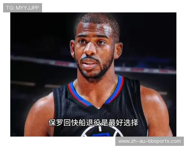 克里斯·保罗如何利用经验带动年轻球员成长并维持球队战斗力