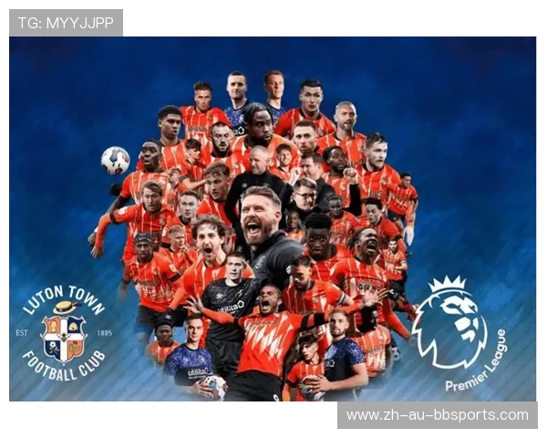 英超没有降级历史的球队盘点