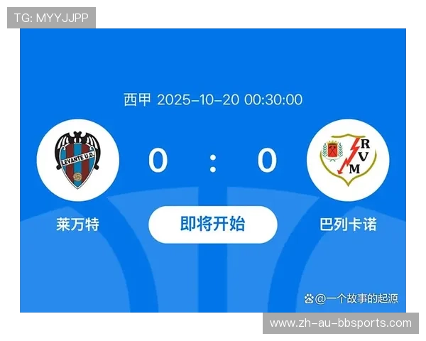 西甲联赛升班马的表现与赛季前景分析